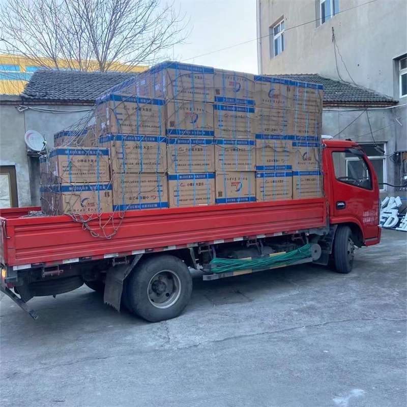 安塞区自流井区多元物流服务与运输线路探索